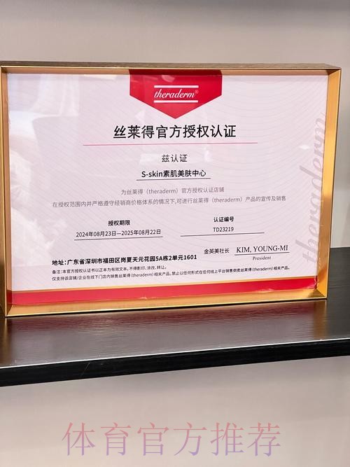 邮报:著名奢侈品品牌希望与贝林厄姆签代言合同