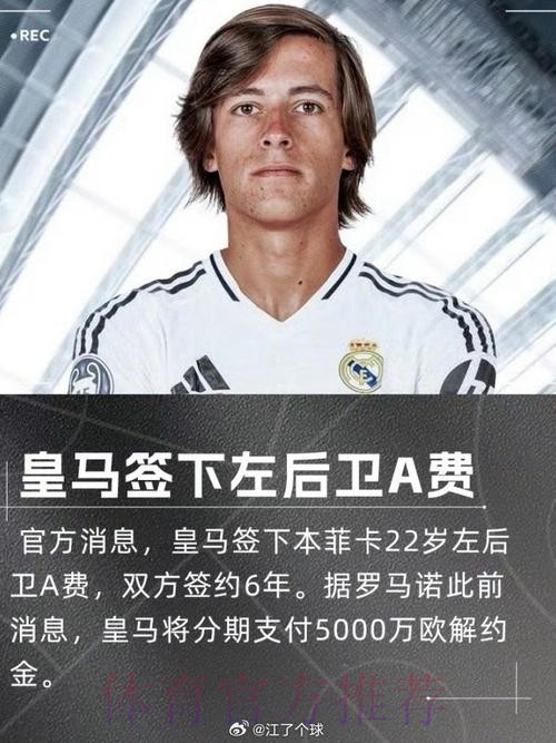 马卡:皇马不打算回应马竞CEO声明 维持好关系即可 马卡:皇马不打算回应马竞CEO声明 维持好关系即可