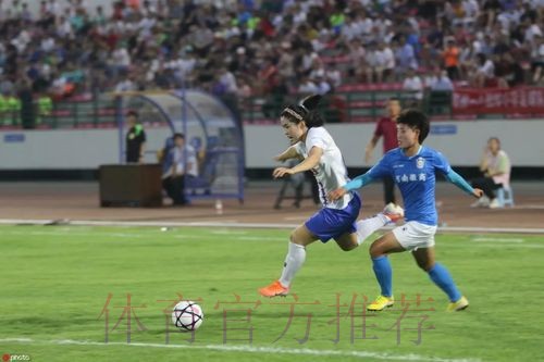 敢热爱 耀出色 | 2019女超联赛第四轮精彩集锦